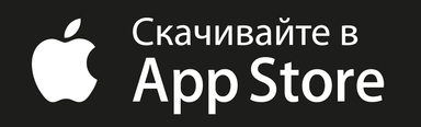 Cсылка на скачивание приложения из App Store